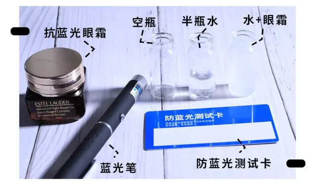 雅诗兰黛眼霜好用吗，雅诗兰黛红石榴球型眼霜好用吗（雅诗兰黛新款抗蓝光眼霜真这么厉害）