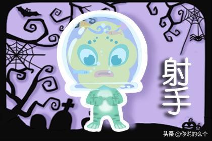 射手男走心的表现，射手男走心的表现有哪些（射手座男生动了真情的迹象）