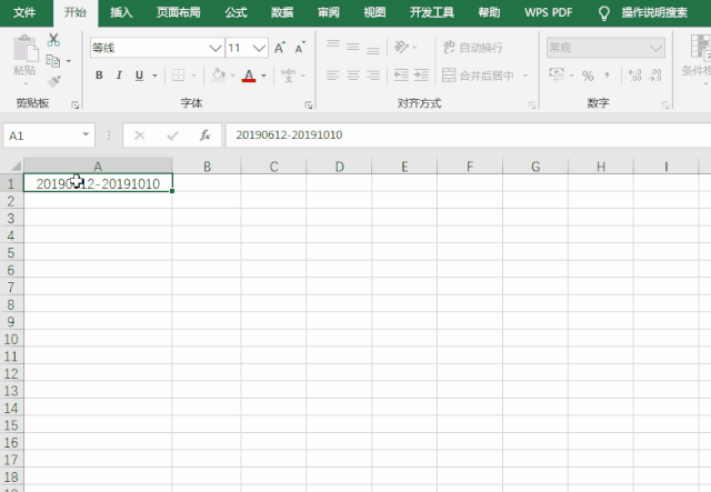 Excel分列功能，原来是这么用的（这3个用法，让效率翻倍）