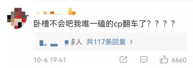 你的寒王是什么梗，你的寒王是什么意思（发伤心文案控诉男方不忠）