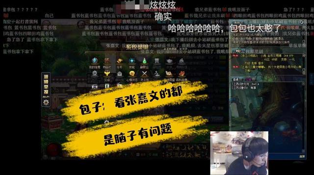 张嘉文蓝书包什么梗，书本图片素材（包桑直播点名张嘉文）