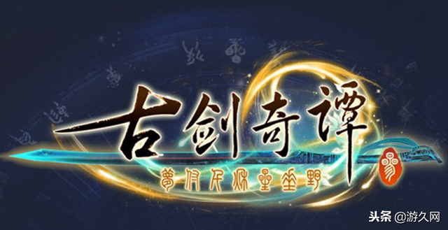 古剑奇谭人物介绍，古剑奇谭人物介绍图（深度解析《古剑奇谭3》中的人物名背景）