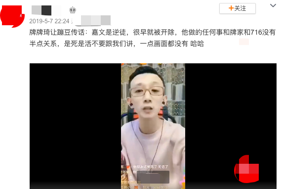 牌牌琦为什么被全网封，牌牌琦是被全网封吗（百万粉网红遭牌牌琦找人殴打）