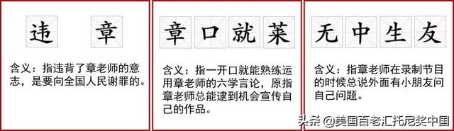 明学是什么梗，明学是什么意思（黑话梗游戏都是我们剧圈玩剩下的）