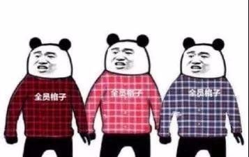 工作后选择穿什么衣服比较好，适合上班穿的衣服