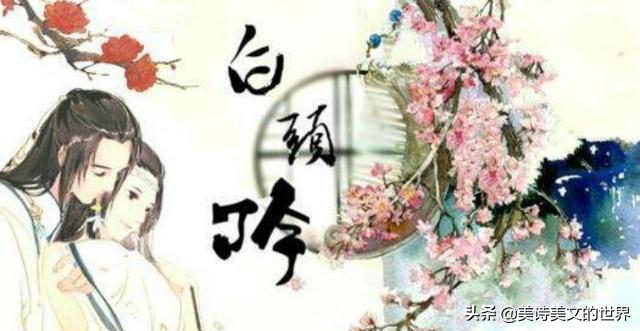 卓文君诀别书，卓文君诀别书的来龙去脉（才女一怒之下写下首《诀别书》）