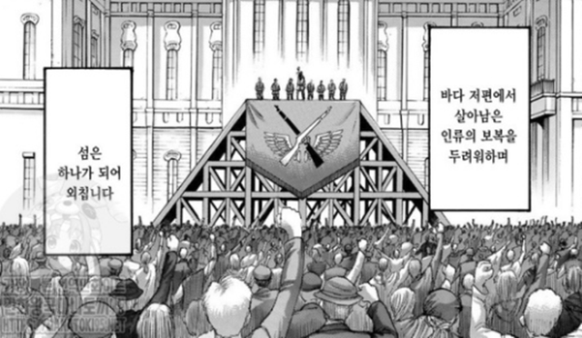 央视怒批进击的巨人结局，央视怒批进击的巨人视频（《进击的巨人》最终话更新）