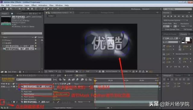腾讯视频去水印，腾讯视频怎么去除水印（视频水印消除得比你的头发都快）
