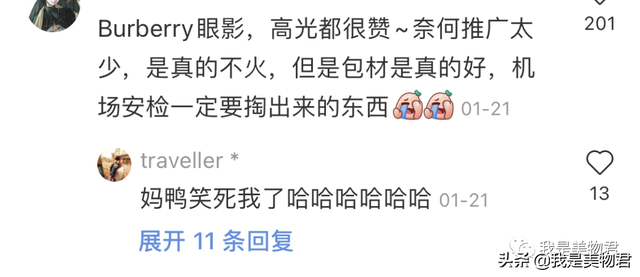 baleno算潮牌吗，从英伦绅士到街头潮牌