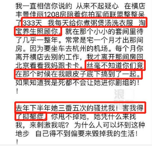 吴秀波事件是怎么回事，吴秀波事件是怎么回事后续（吴秀波设圈套让小三坐牢）