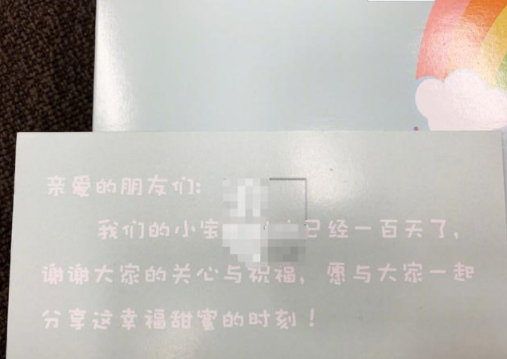 常远妻子贺婉颜的照片，常远妻子（网友：什么时候结婚的）