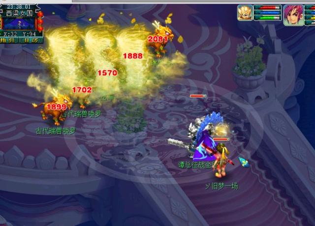 定心套加多少灵力，定心术加多少灵力（梦幻西游：一套普通的套装）