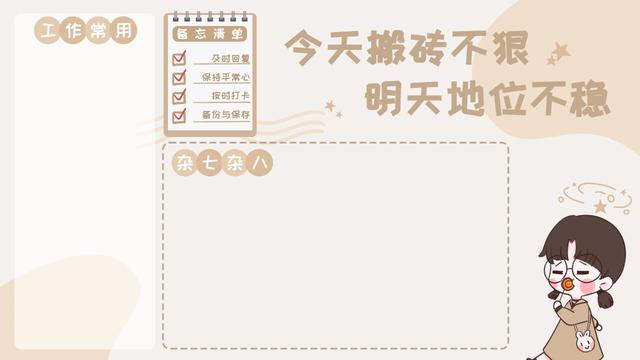 如何更换电脑桌面壁纸，更换电脑桌面壁纸的两种方法（电脑桌面分区壁纸 ​​​）