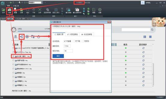 cad不能复制，CAD为什么不能复制粘贴（却将其无法打印、无法复制）