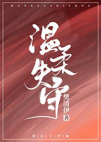 独宠的昵称备注，独宠的昵称备注怎么写（休要逃》《请务必与我恋爱》《甜磕》《温柔失守》）