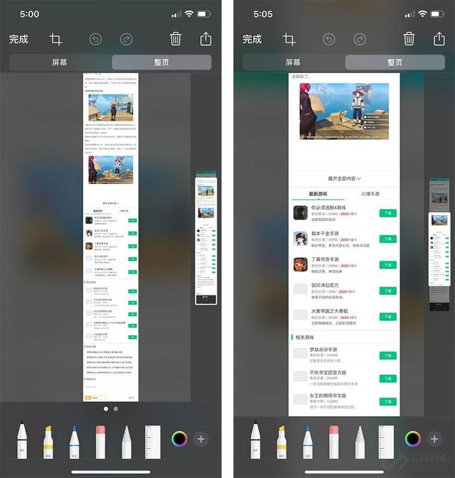 苹果手机怎么设置快捷图标，苹果手机怎样调出快捷图标（iPhone手机隐藏的7个实用功能）