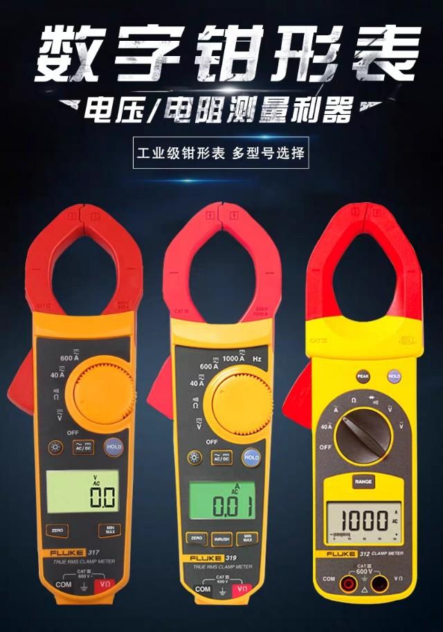 万用表什么牌子质量好，如何挑选万用表（家电小哥教你选择和选购万用表）