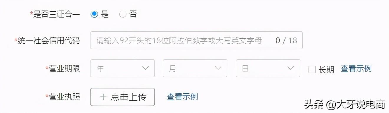 拼多多如何开店铺步骤(拼多多代运营100单后收费)