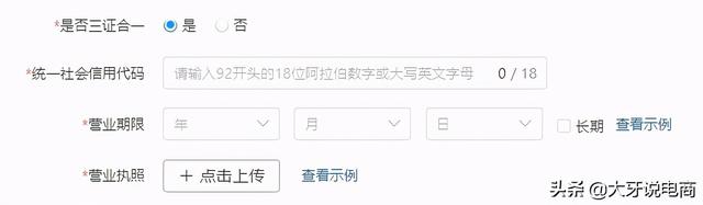 拼多多怎么开店，拼多多怎么开店要多少钱（拼多多店铺的入驻流程）