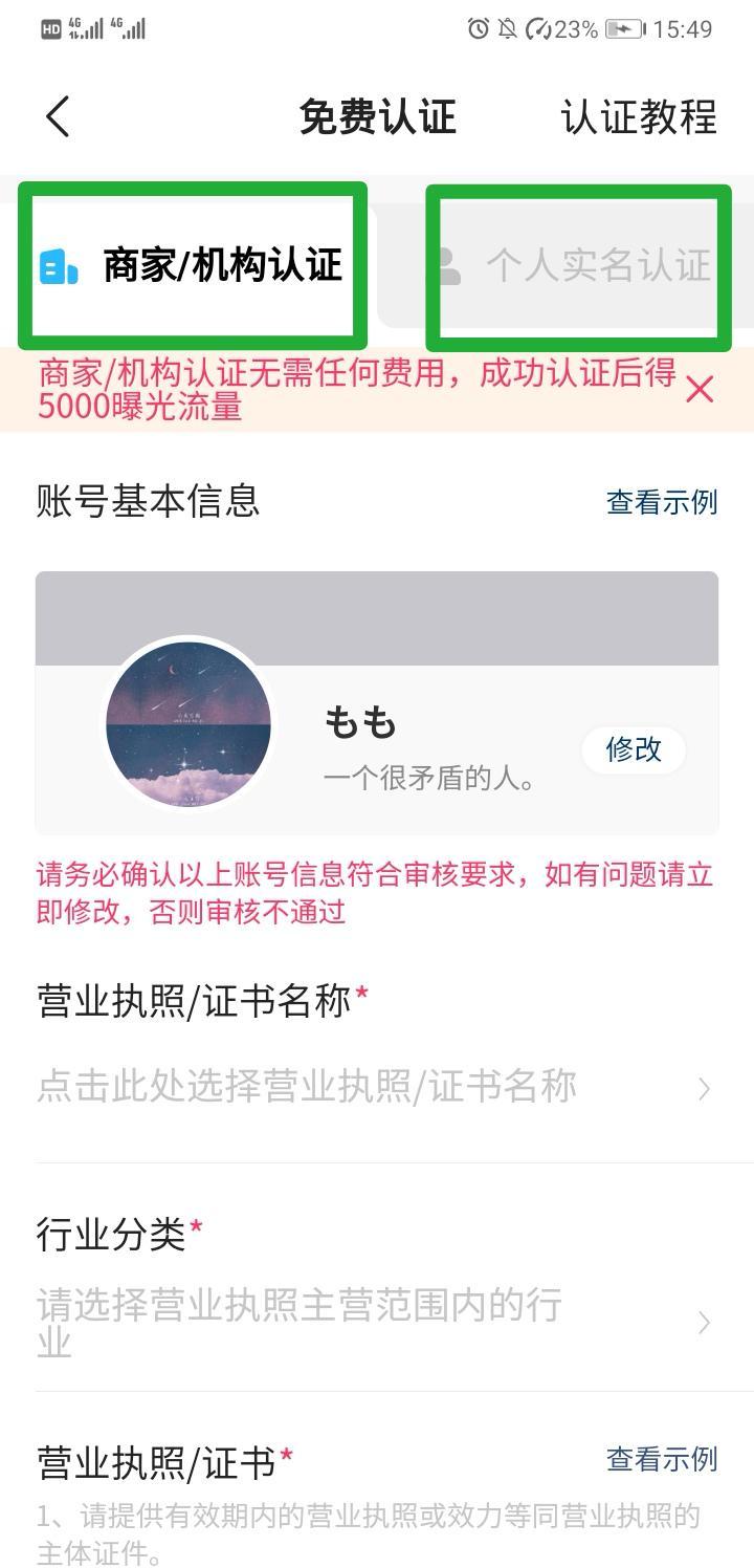 快手商家号()