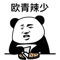 小鸟伏特加什么意思，小鸟伏特加（抖音小鸟伏特加表情包）