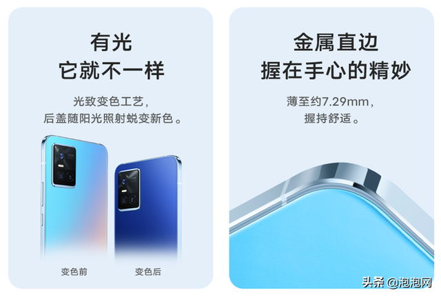 vivos10pro上市时间和价格，vivoS10pro刚上市多少钱（S10系列正式开售）