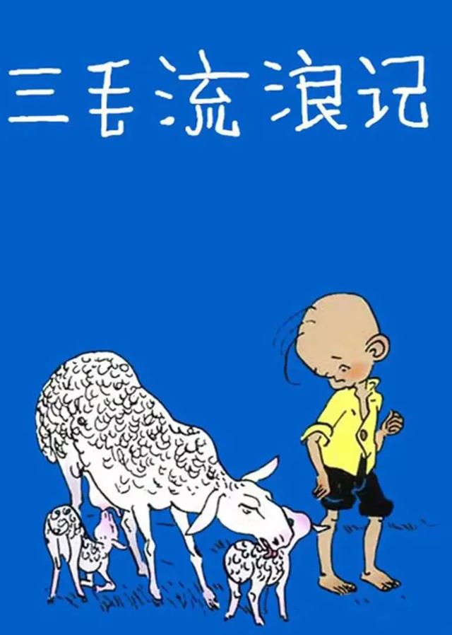 echo是什么意思中文，三毛的美，真的只是才华吗