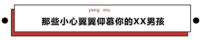 给喜欢的女生备注，女生暖心备注（扒一扒男生给自己女朋友起的微信备注）