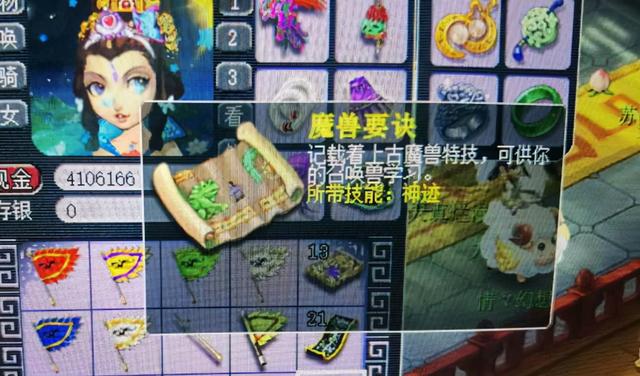 通天河副本攻略简介，通天河副本难度参考（通天河副本五开最大赢家）