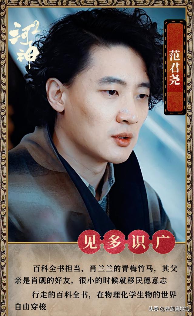 河神第二季顾影的身世，《河神2》编剧有变动