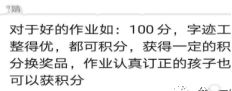 如何写作业批改记录，怎样写作业批改记录（如何使我们批改作业的反馈更有效）