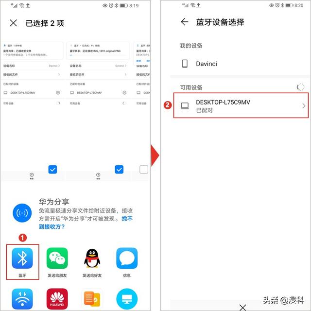 手机和电脑连接，手机如何连接电脑（教你如何在手机和电脑之间传输文件）