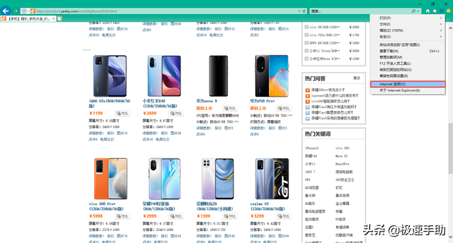 如何清理ie缓存，如何清理内存空间（日常浏览器使用更加流畅）