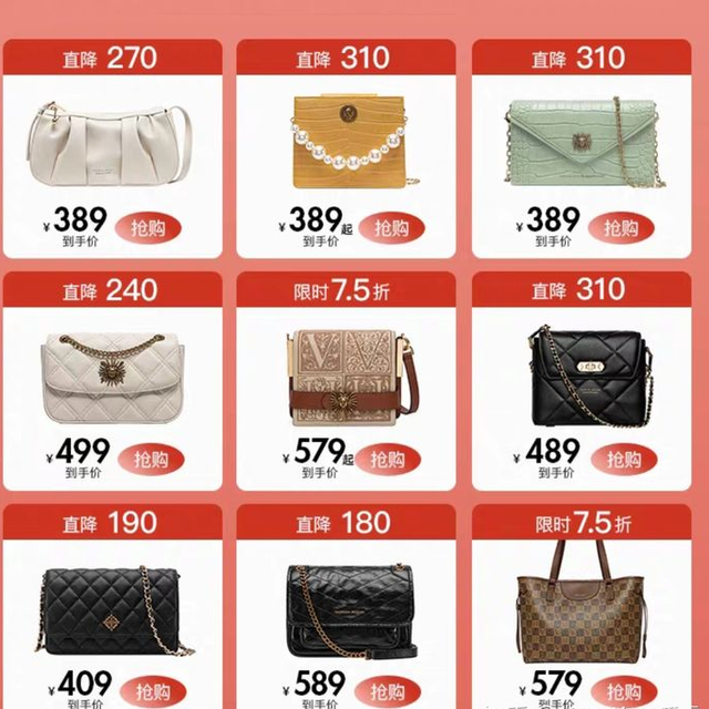 elle包包是什么档次，elle包包属于什么档次（初春必买的几款包包）