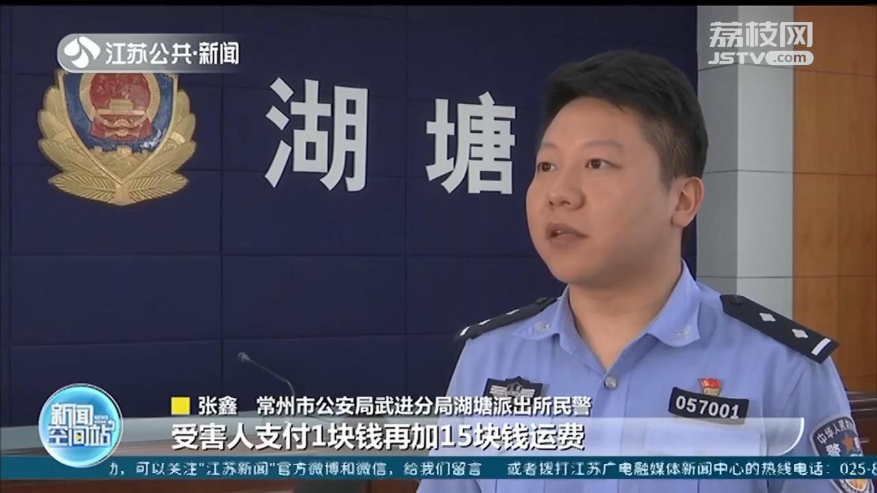 一元秒杀手机(新人0元购1元购苹果手机)