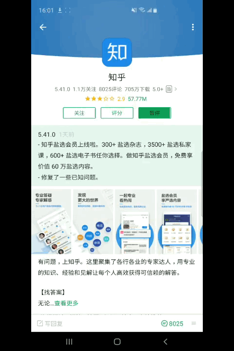 vivo手机sim卡怎么安装，vivo手机如何装sim卡（安卓定制系统开放性对比测试）