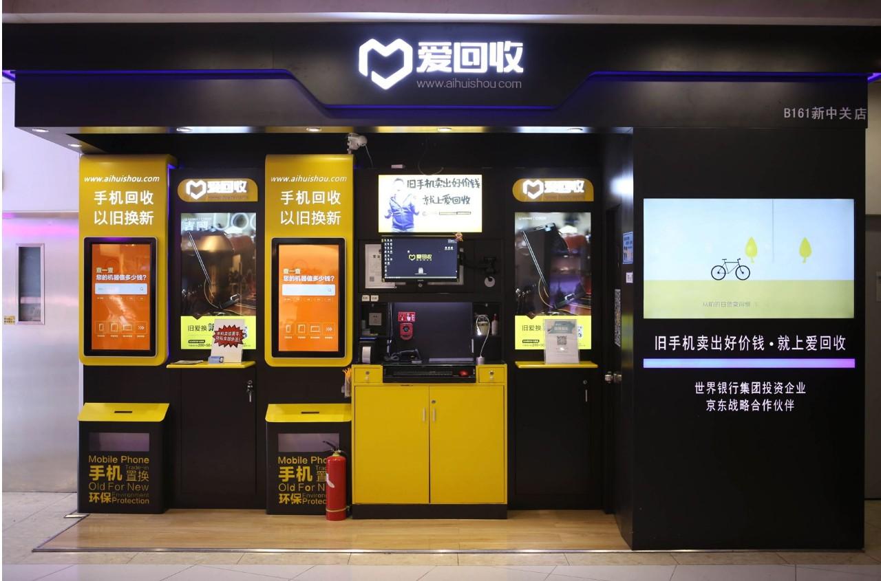 淘宝二手回收(网上二手回收骗局)