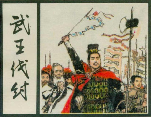 燕国首都，中国古代燕国的都城叫什么（考古队发掘琉璃河M1193号大墓揭开谜底）