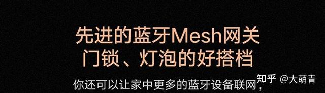 智能音箱，智能音箱买哪个（智能音箱音质排名第一）