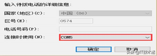 锐捷交换机配置，锐捷核心交换机（锐捷核心三层交换机配置入门教程）