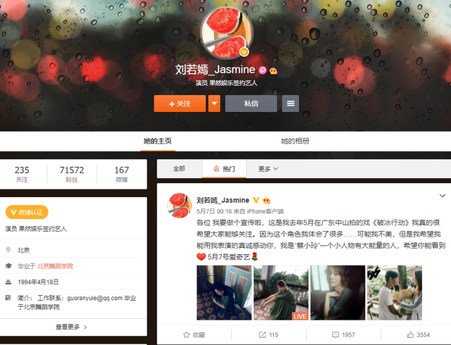 蔡小玲扮演者，胡小玲扮演者（蔡小玲与陈珂的演技高下立判）