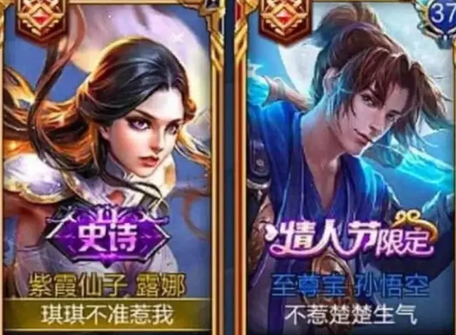 微信昵称情侣网名大全，微信昵称情侣网名大全霸气（“全网眼红”的王者情侣名）