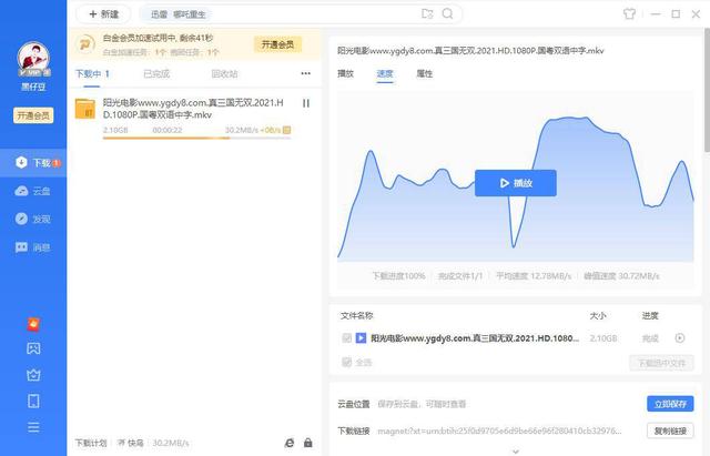 台式机无线网卡，台式机无线网卡不稳定（台式机升级无线WIFI6）
