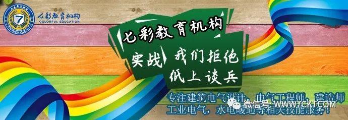 电缆压降计算公式，三相交流电缆压降计算公式（电力电缆使用时产生了压降）