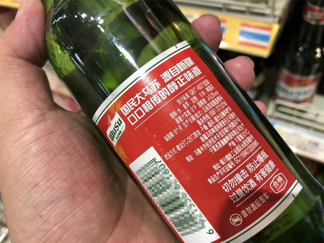 乌苏啤酒多少度，乌苏啤酒多少度啊（选啤酒看2个指标就够了）