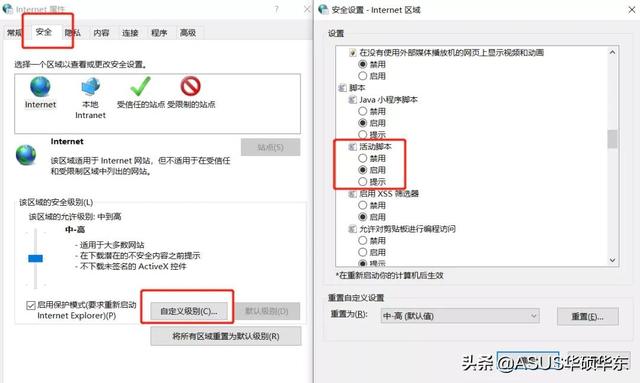 电脑管家怎么卸载，完全卸载腾讯电脑管家（如何永久关闭电脑弹窗广告）