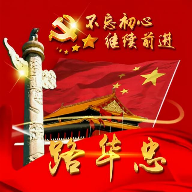 芯儿    文字爱国正气头像微信，芯儿    文字爱国正气头像（101张“正能量”姓氏头像）