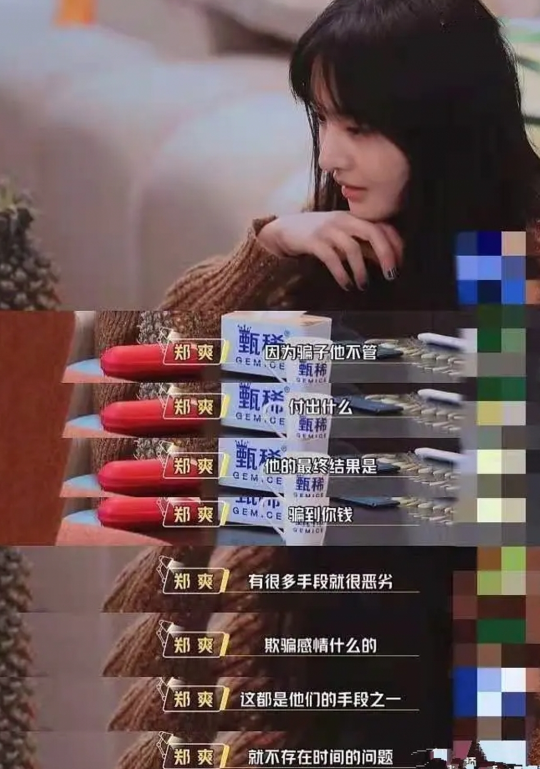 张恒个人资料 张恒资料介绍，张恒个人资料（根本不是什么富二代）