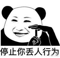 姨母笑表情包，男生姨母笑叫什么（姨母笑表情包合集）