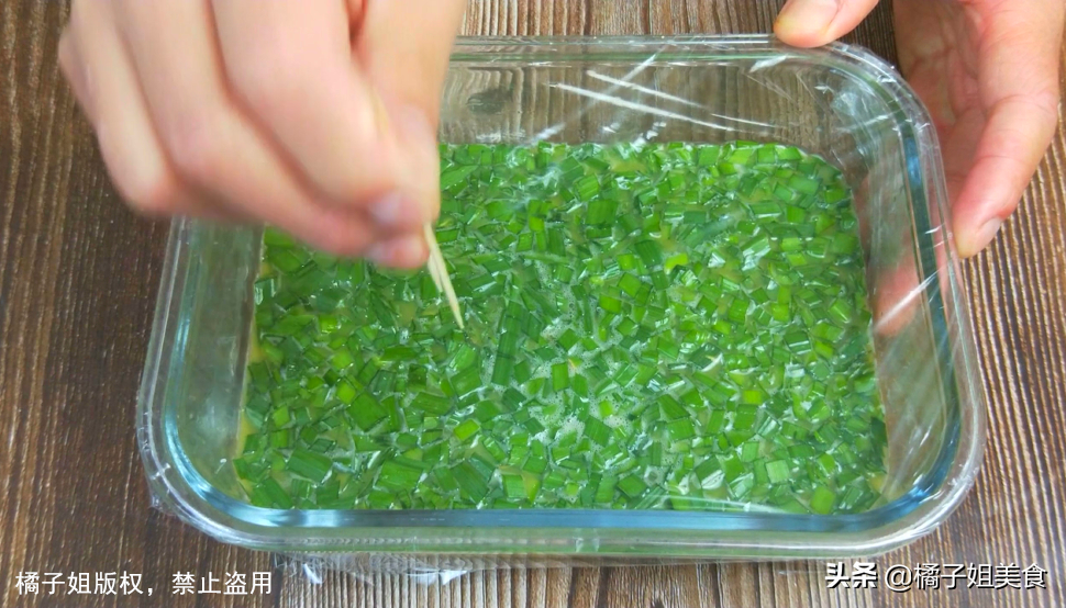 图片[10]-【香蒸韭菜鸡蛋羹】做法步骤图 营养美味-起舞食谱网